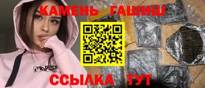 кокаин Краснокаменск