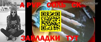 ALPHA PVP Кулебаки