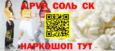 ГАЛЛЮЦИНОГЕННЫЕ ГРИБЫ Краснодар
