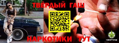 ГАЛЛЮЦИНОГЕННЫЕ ГРИБЫ Краснодар