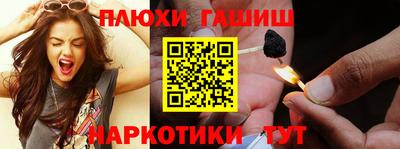 кокаин Краснокаменск