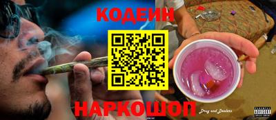 кокаин Краснокаменск