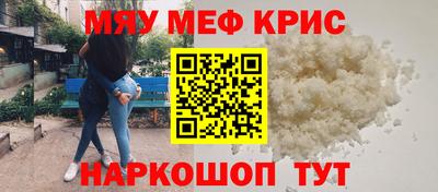 ГАЛЛЮЦИНОГЕННЫЕ ГРИБЫ Краснодар