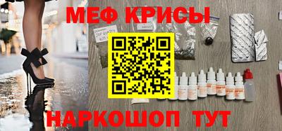 скорость mdpv Краснознаменск
