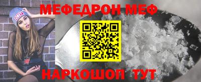 скорость mdpv Краснознаменск