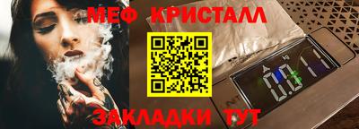 ГАЛЛЮЦИНОГЕННЫЕ ГРИБЫ Краснодар