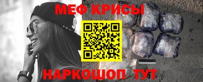 кокаин Краснокаменск