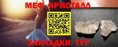 скорость mdpv Краснознаменск