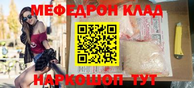 кокаин Краснокаменск