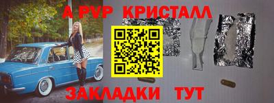 ГАЛЛЮЦИНОГЕННЫЕ ГРИБЫ Краснодар