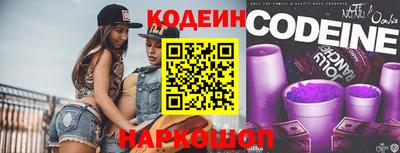 кокаин Краснокаменск