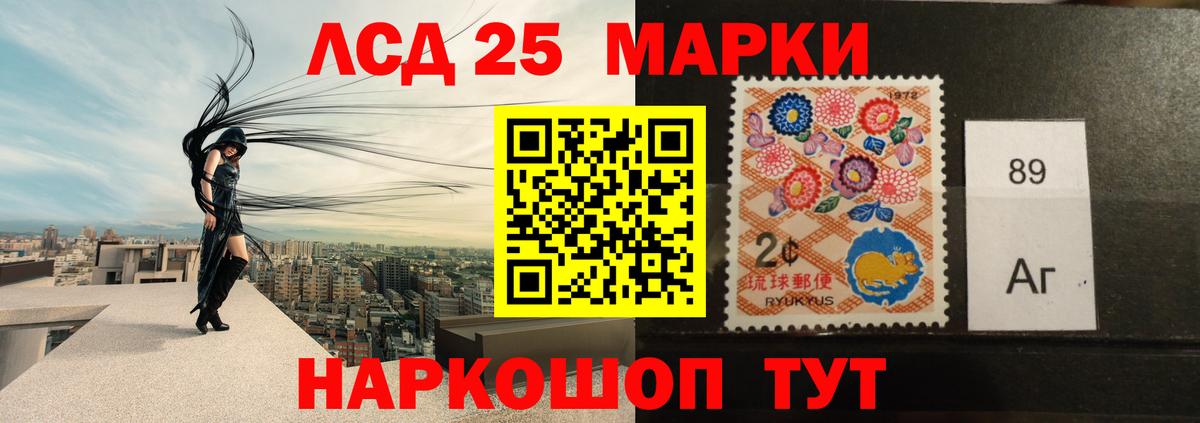 Лсд 25 экстази ecstasy Среднеуральск