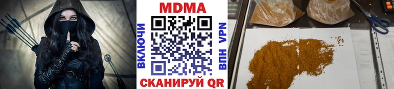 MDMA crystal Среднеуральск