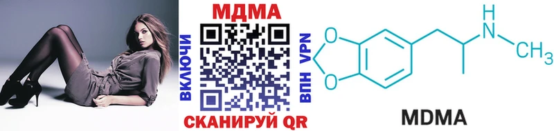 закладки  OMG ONION  МДМА VHQ  Среднеуральск 