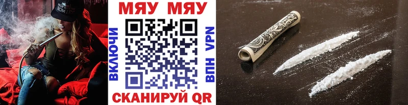 МЯУ-МЯУ VHQ  магазин продажи   Среднеуральск 