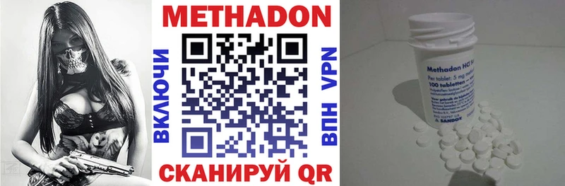 МЕТАДОН VHQ  дарк нет какой сайт  Среднеуральск 