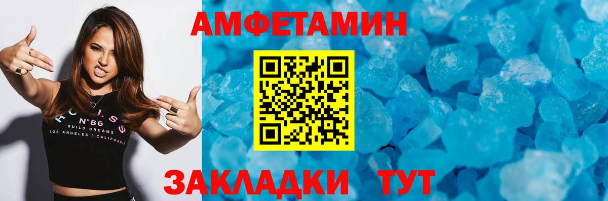Среднеуральск  МЕТАМФЕТАМИН Methamphetamine  МЕТАМФЕТАМИН Methamphetamine  Вход с VPN 