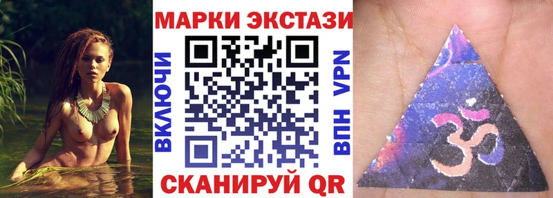 omg маркетплейс Среднеуральск Наркотические марки 1,8мг купить закладку