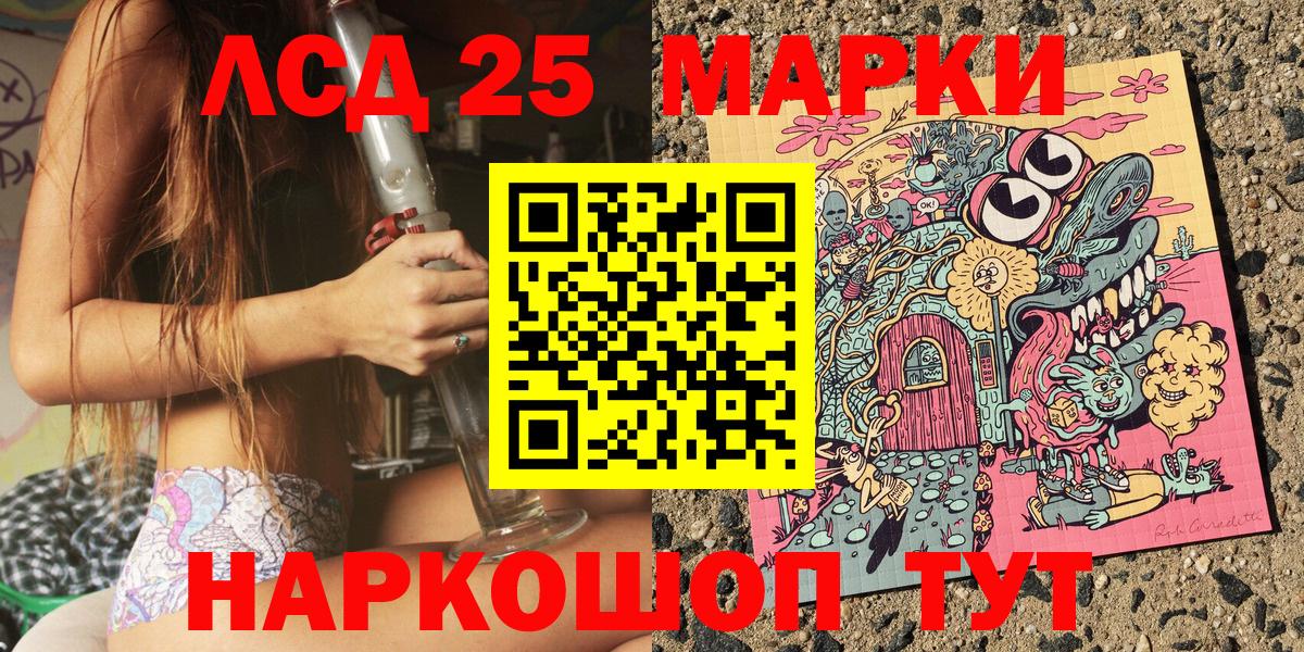 Среднеуральск  Марки N-bome 1,8мг  Марки N-bome 1,8мг  Наркотические марки  Вход с VPN 