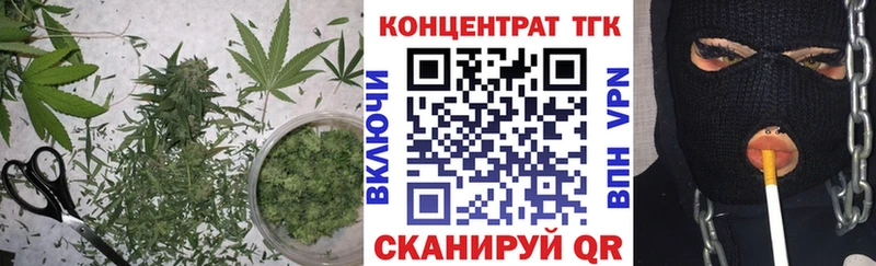ТГК вейп с тгк  Среднеуральск 