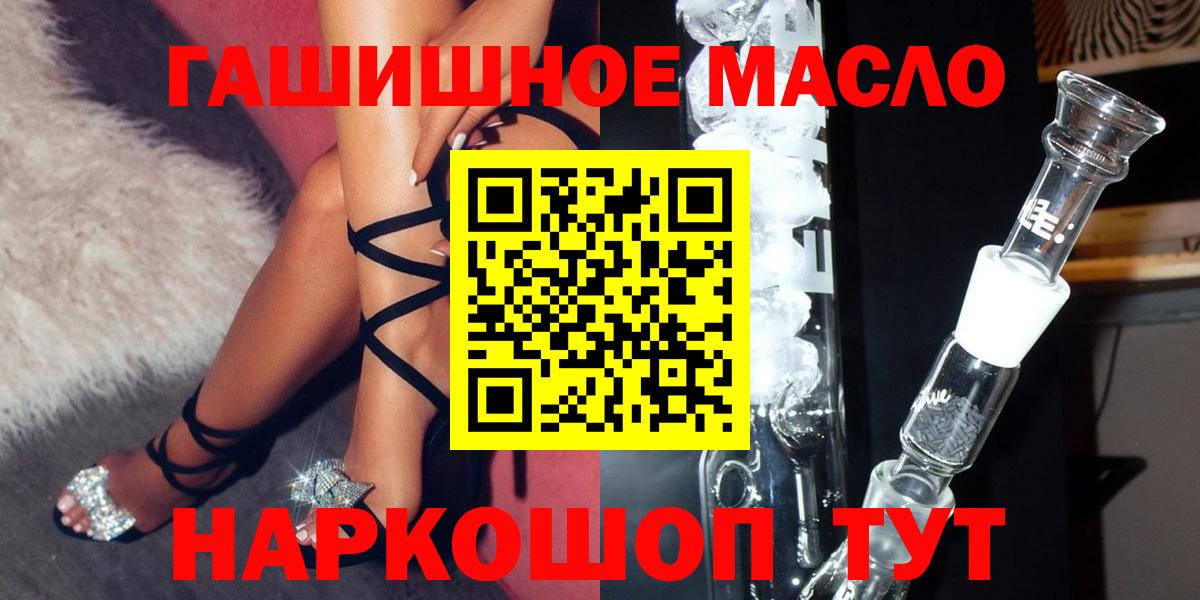 Среднеуральск  Дистиллят ТГК гашишное масло  Вход с VPN 