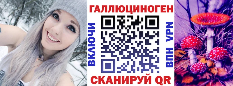 Галлюциногенные грибы мицелий  Среднеуральск 