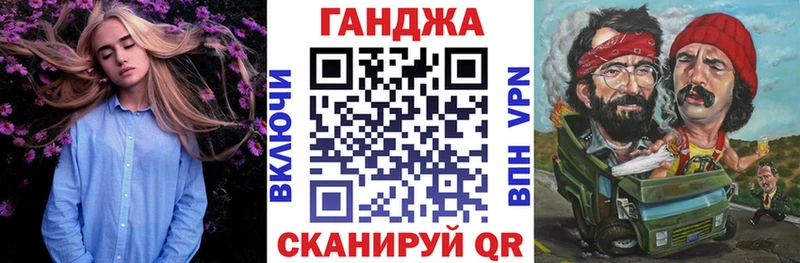 Канабис конопля Среднеуральск